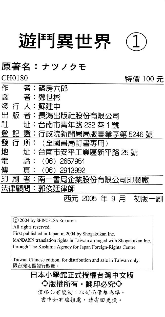 第188页