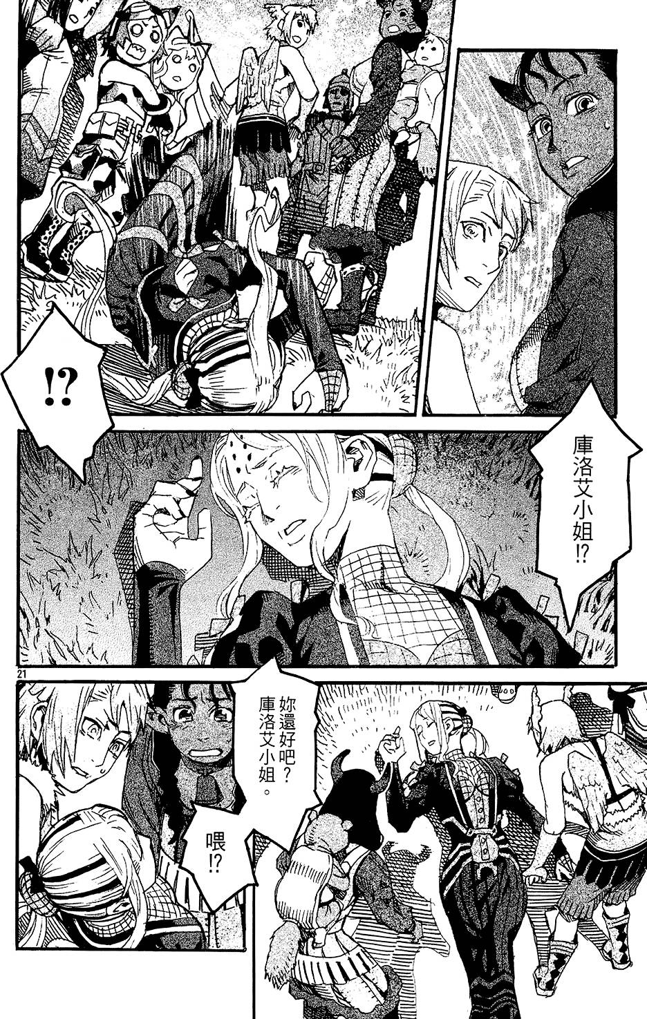 第22页