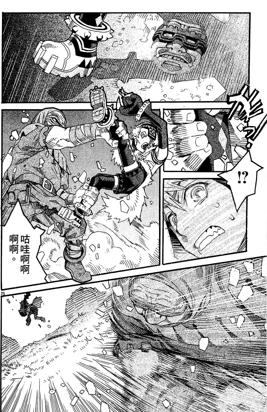 第26页