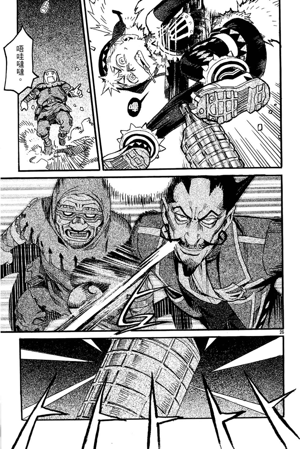 第27页