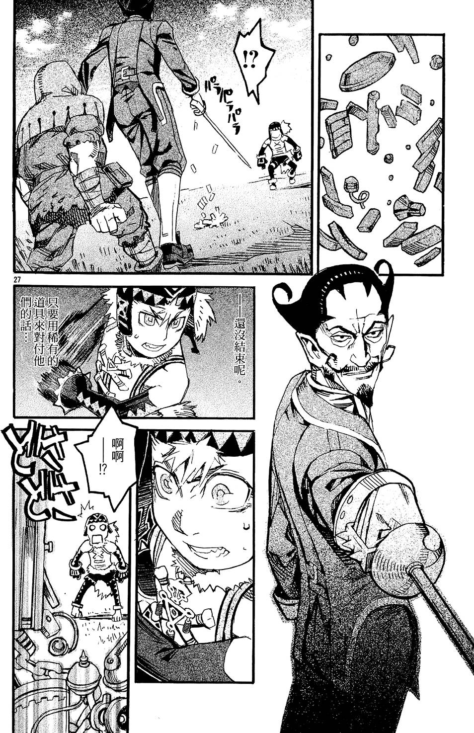 第28页