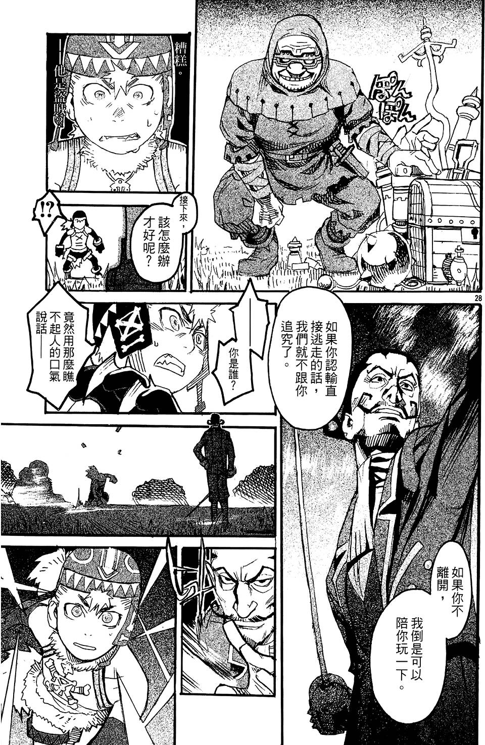 第29页