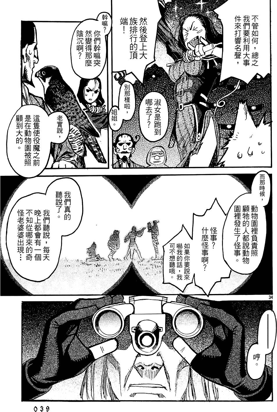 第35页