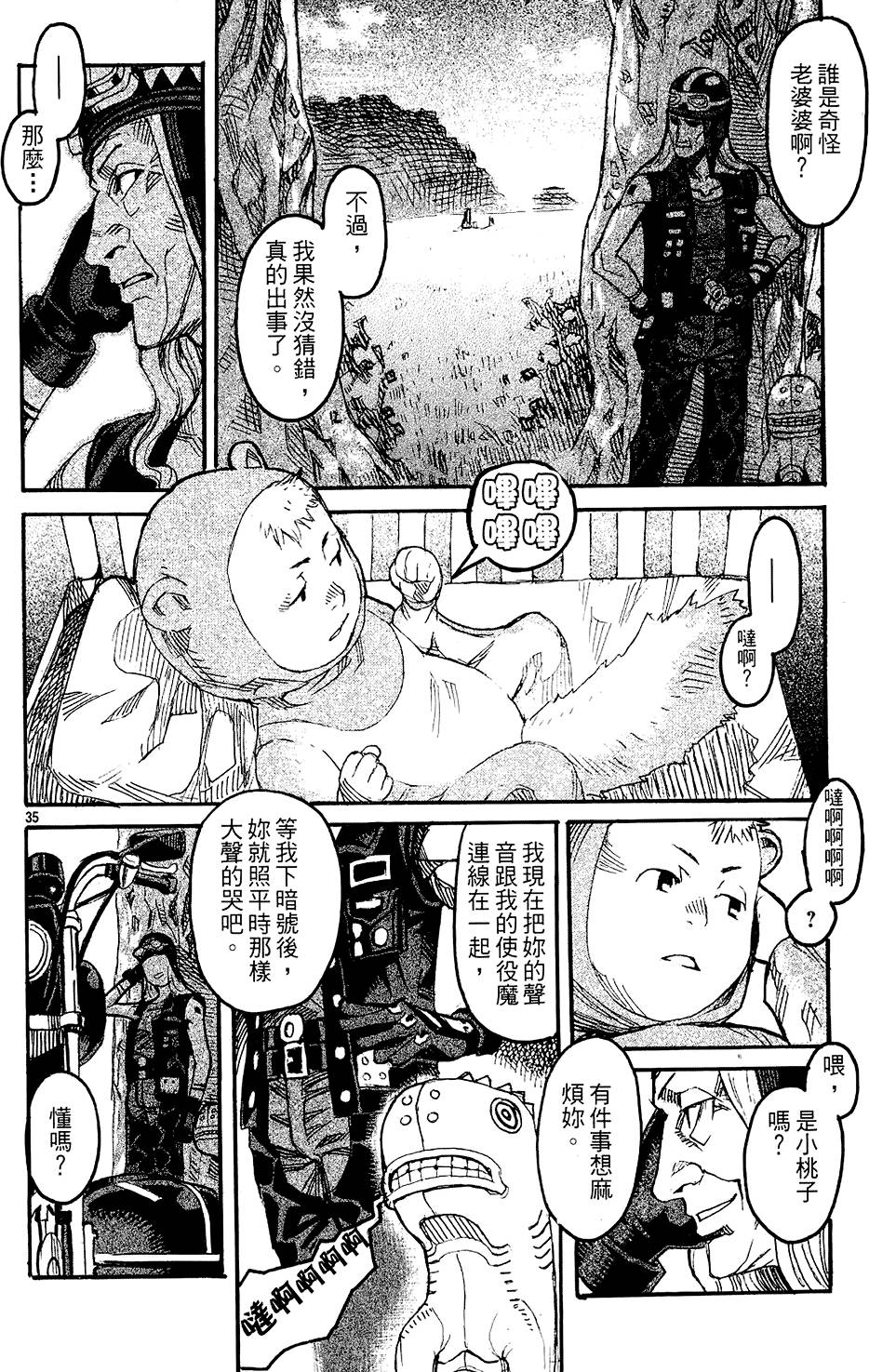 第36页