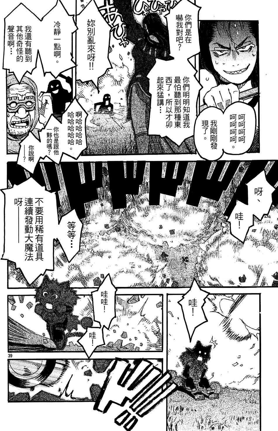 第40页