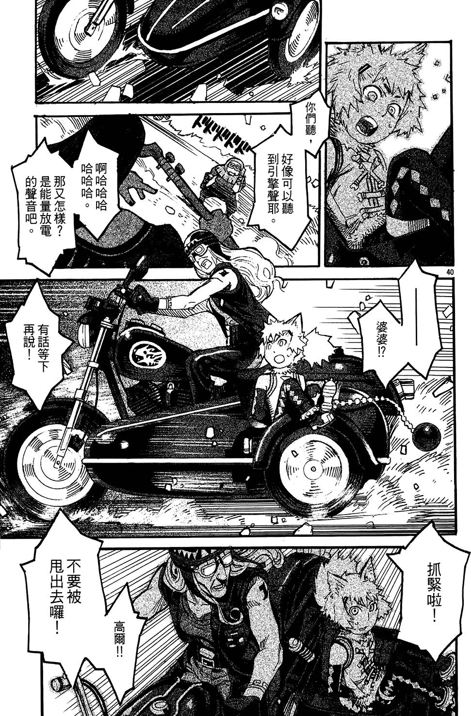 第41页
