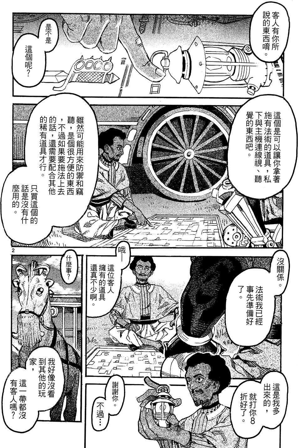 第44页