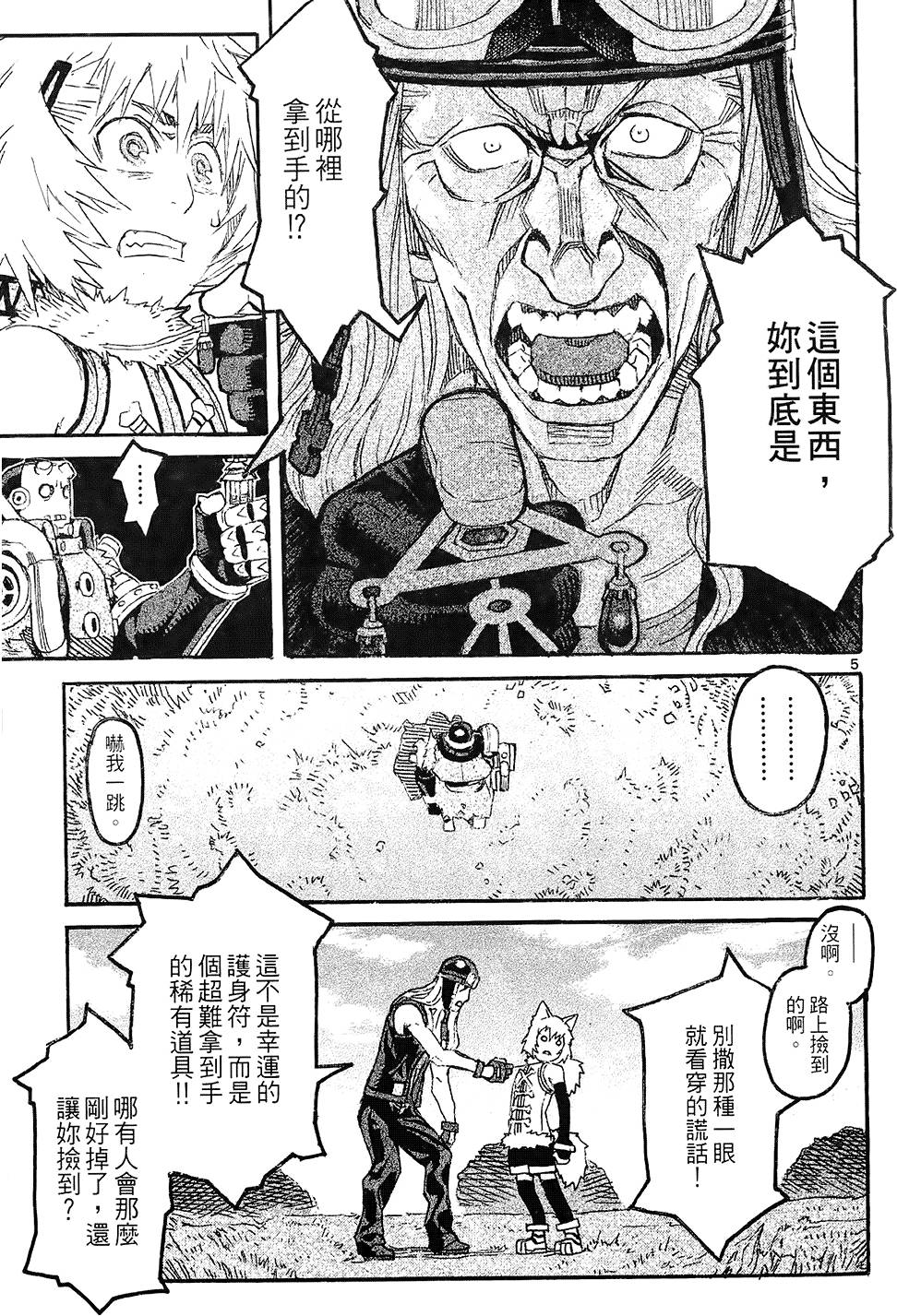 第47页
