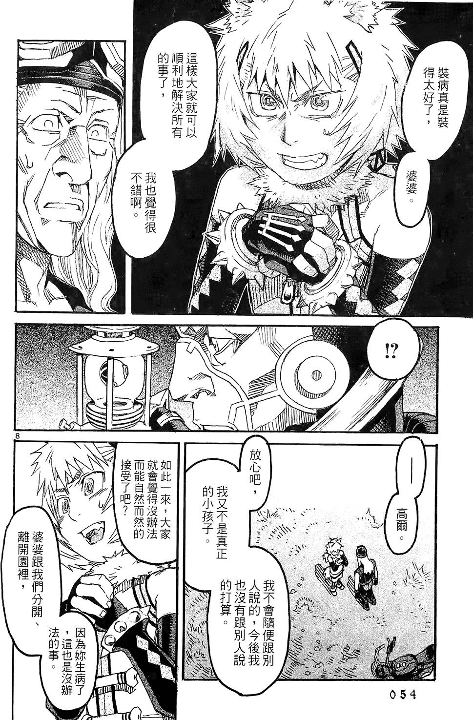 第50页