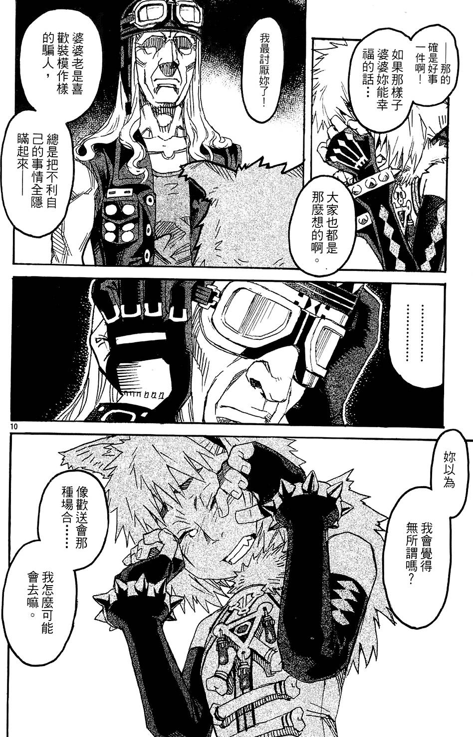 第52页