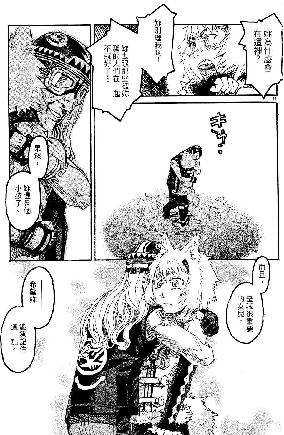 第53页
