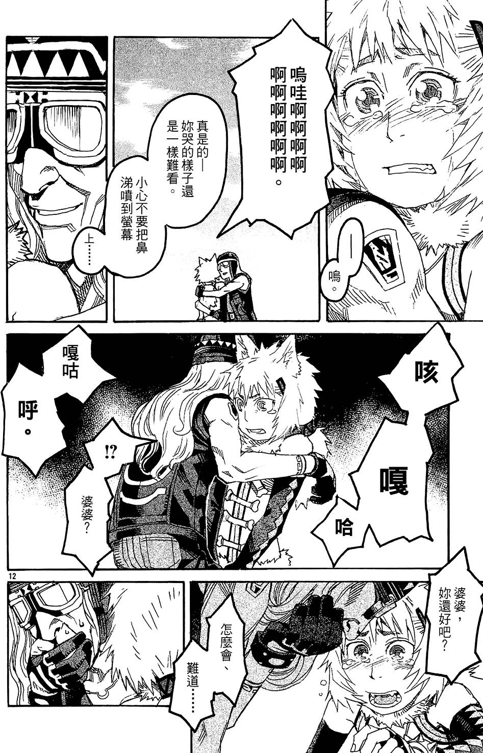 第54页