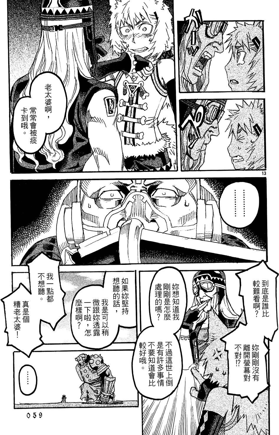 第55页