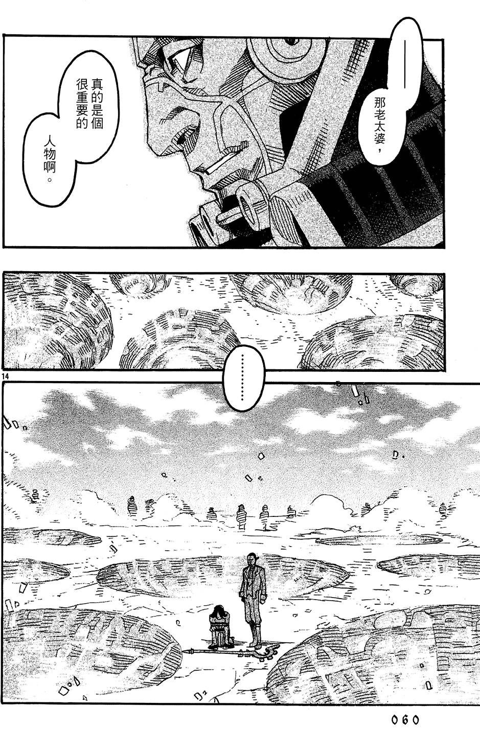 第56页