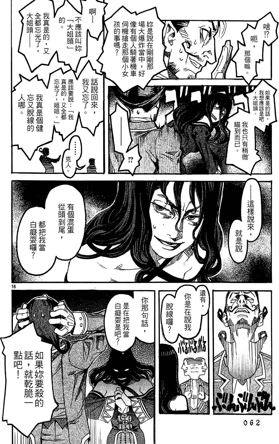 第58页