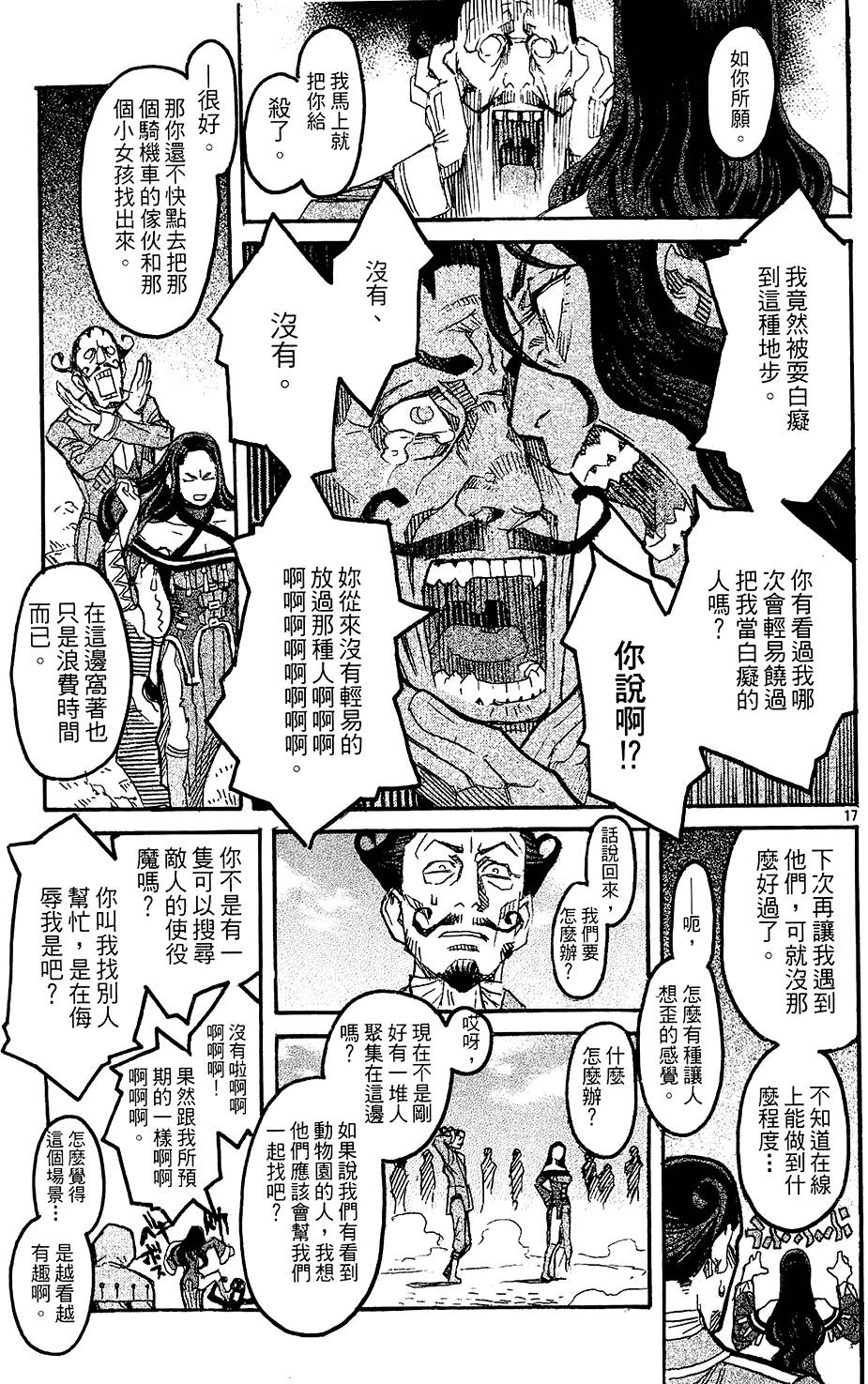 第59页
