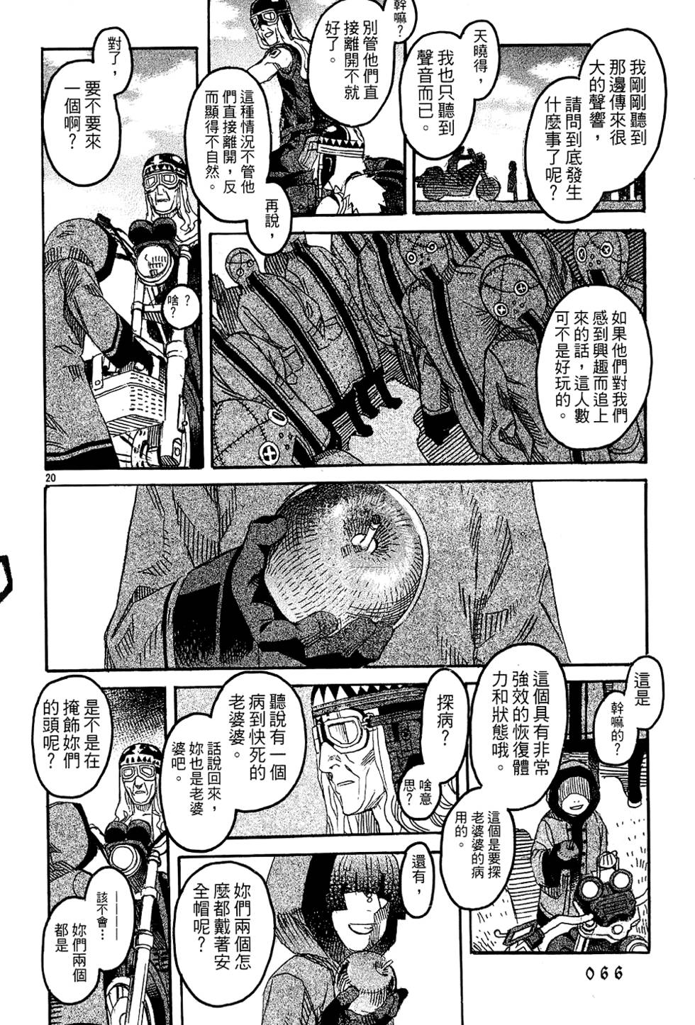 第62页
