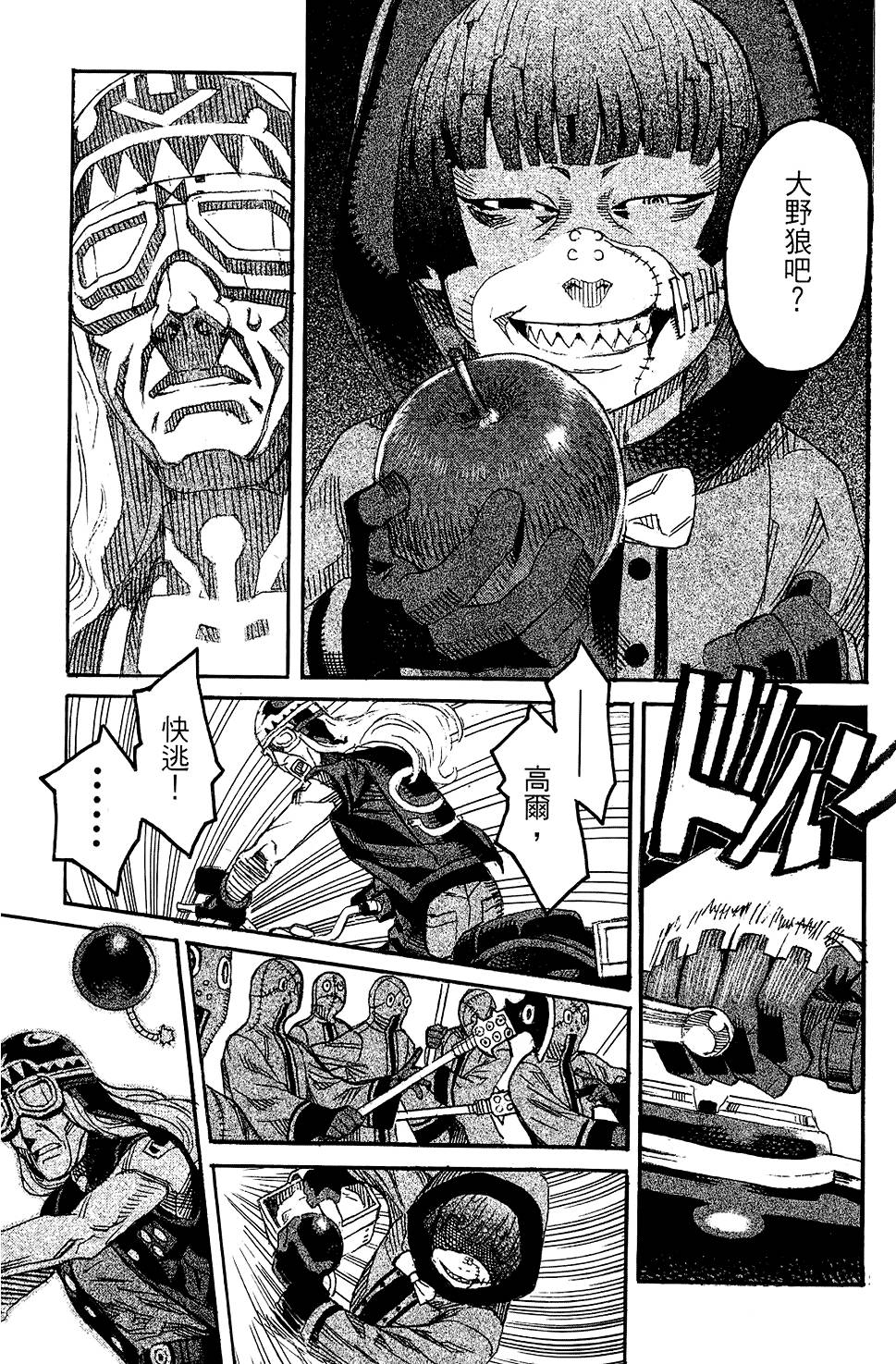 第63页