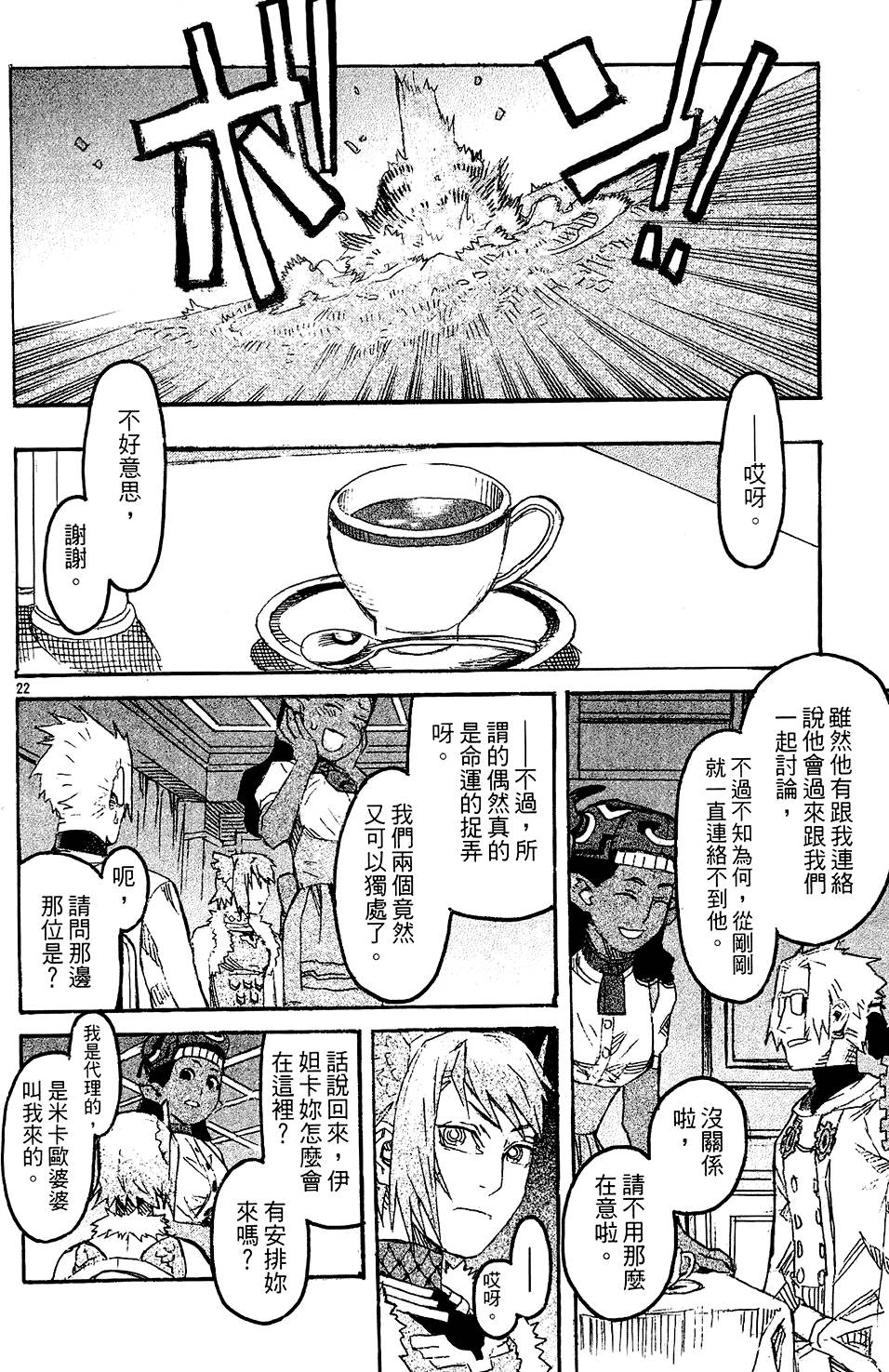 第64页