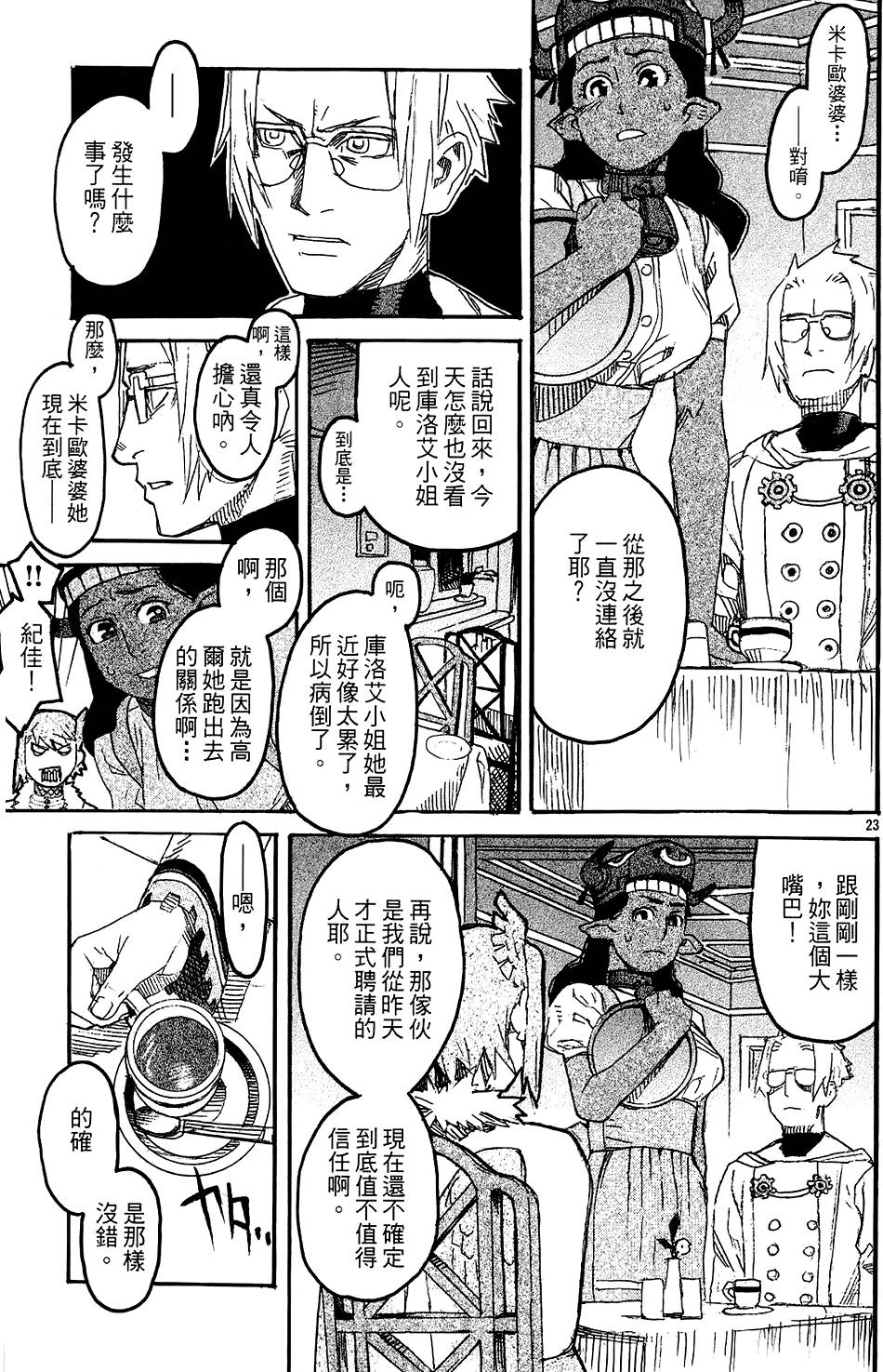 第65页