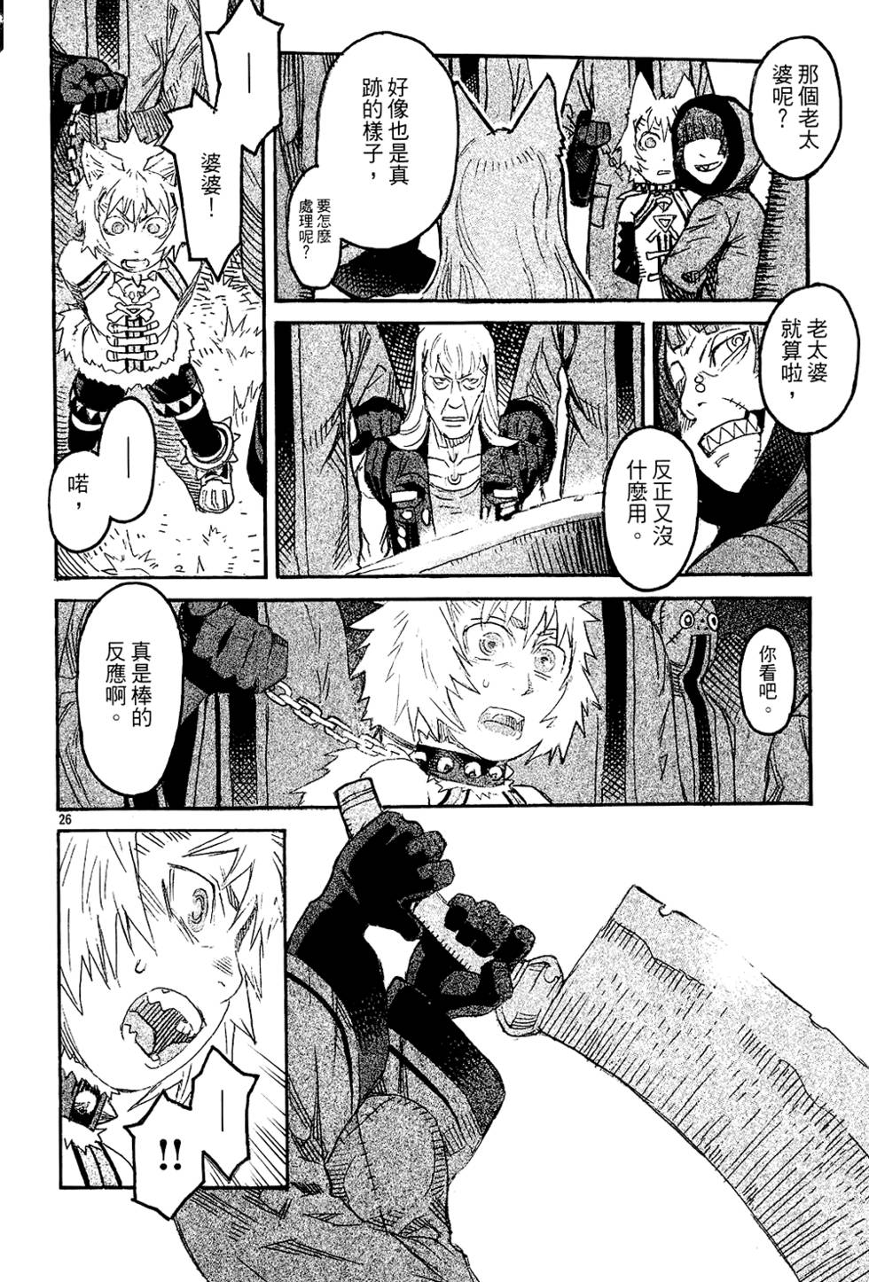 第68页