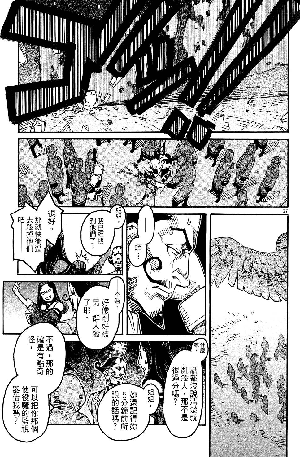 第69页