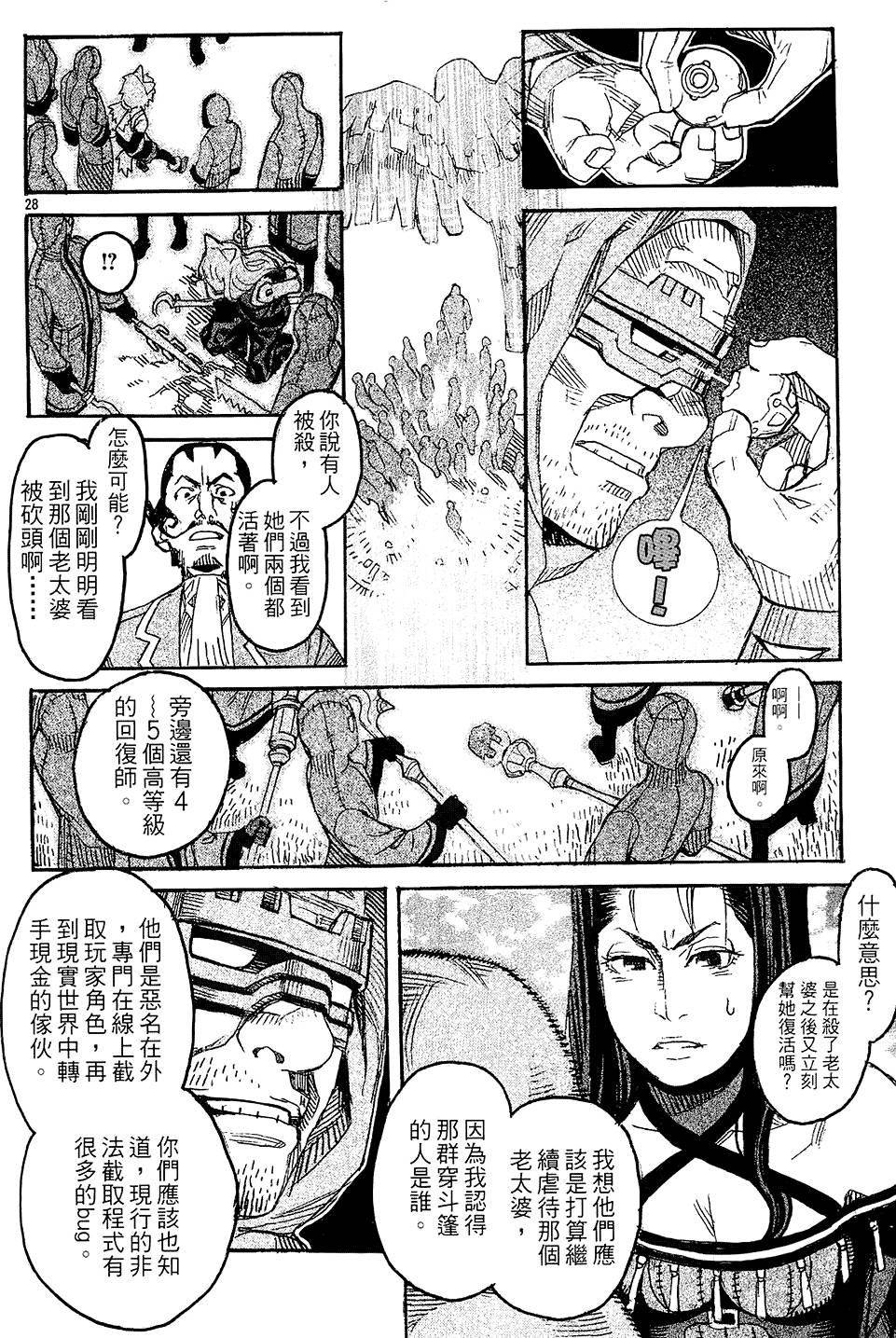 第70页