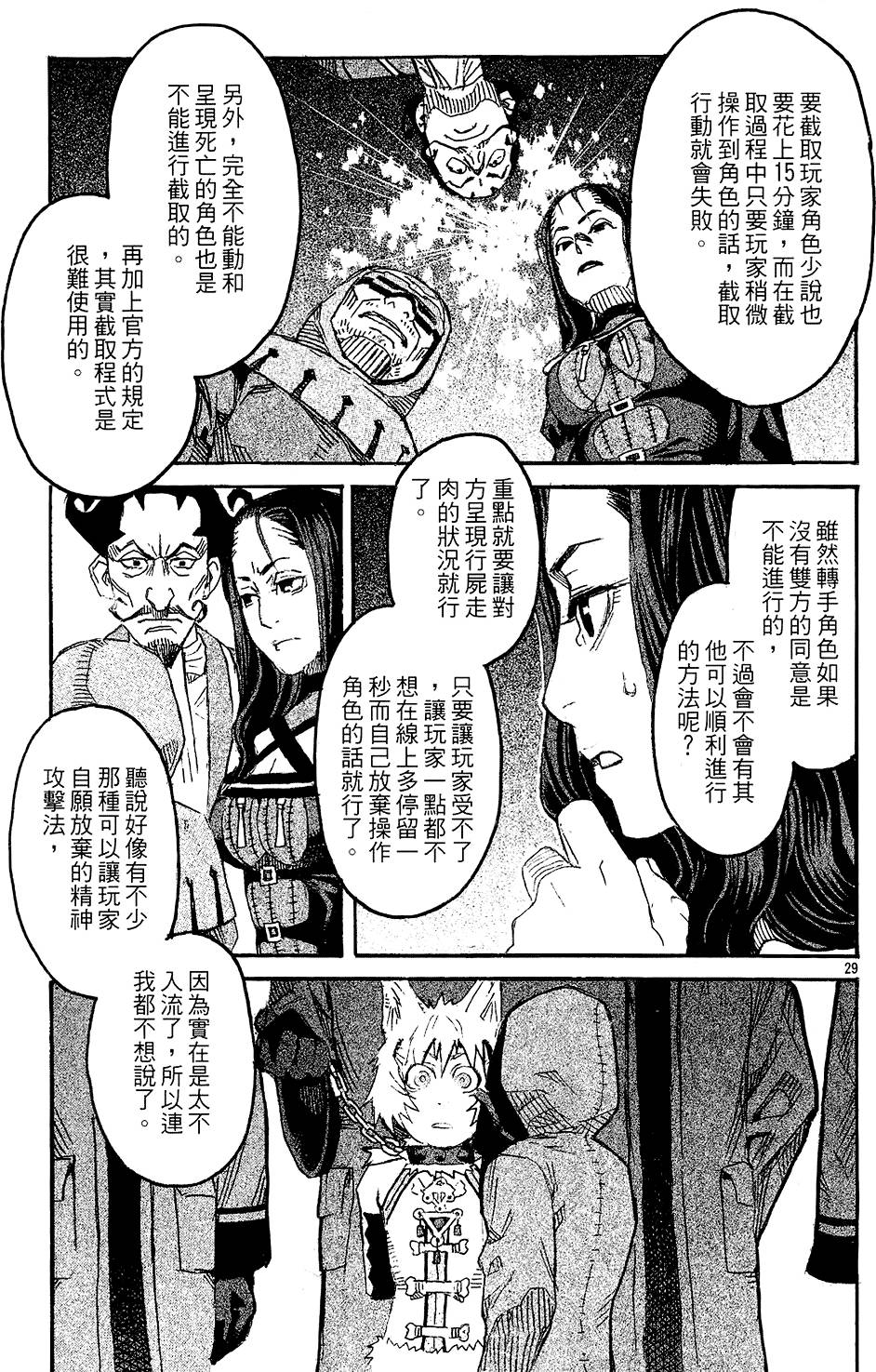 第71页