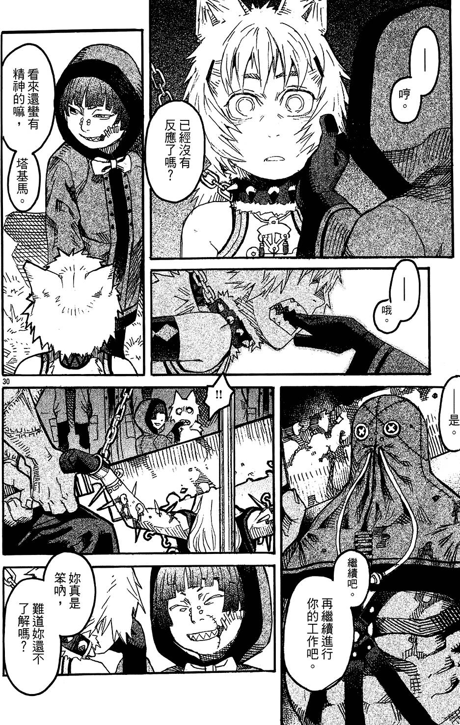 第72页