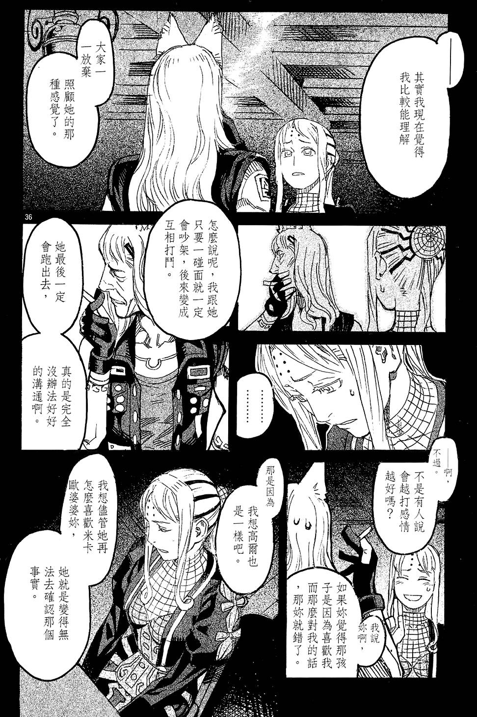 第78页