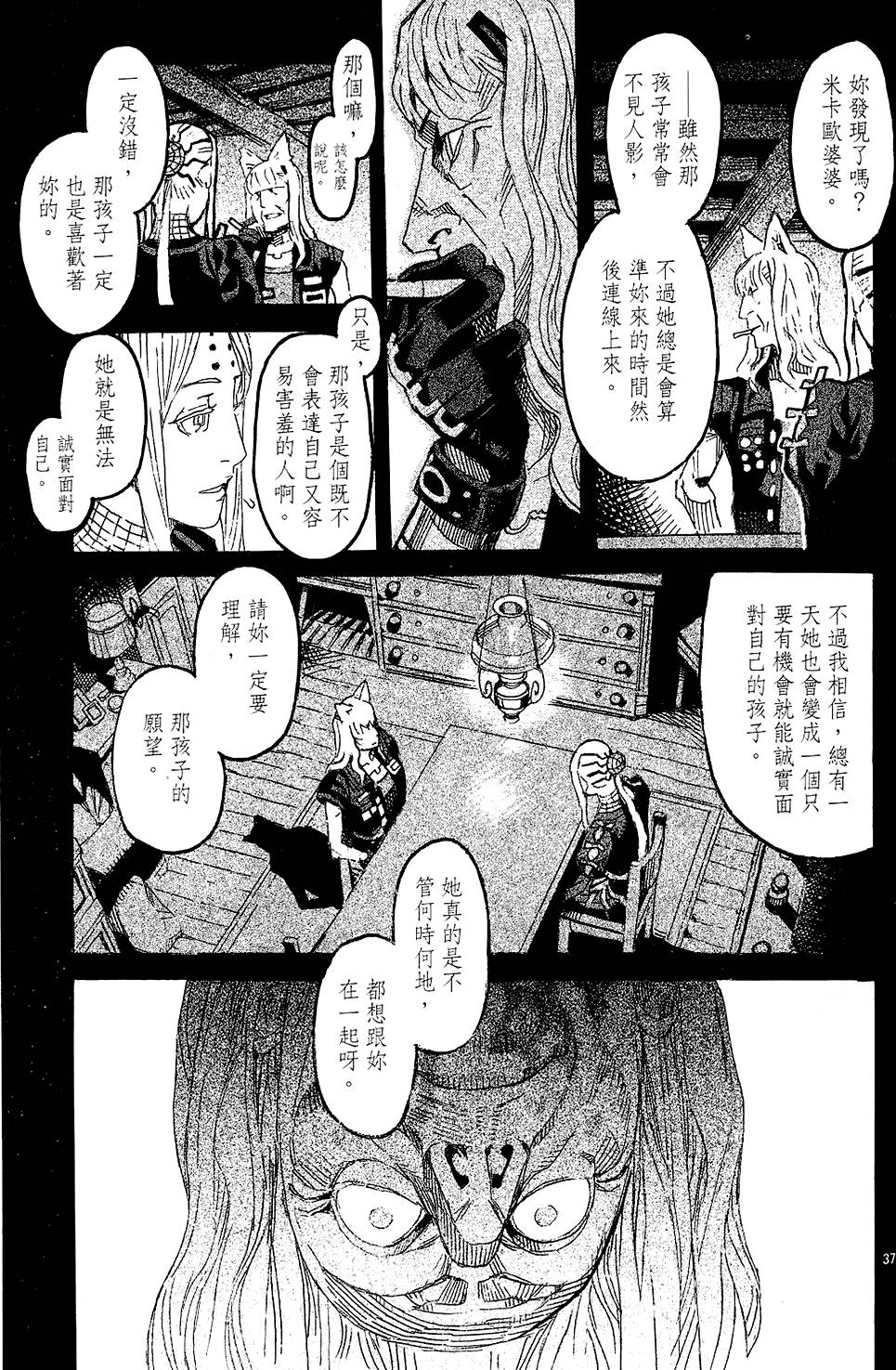 第79页