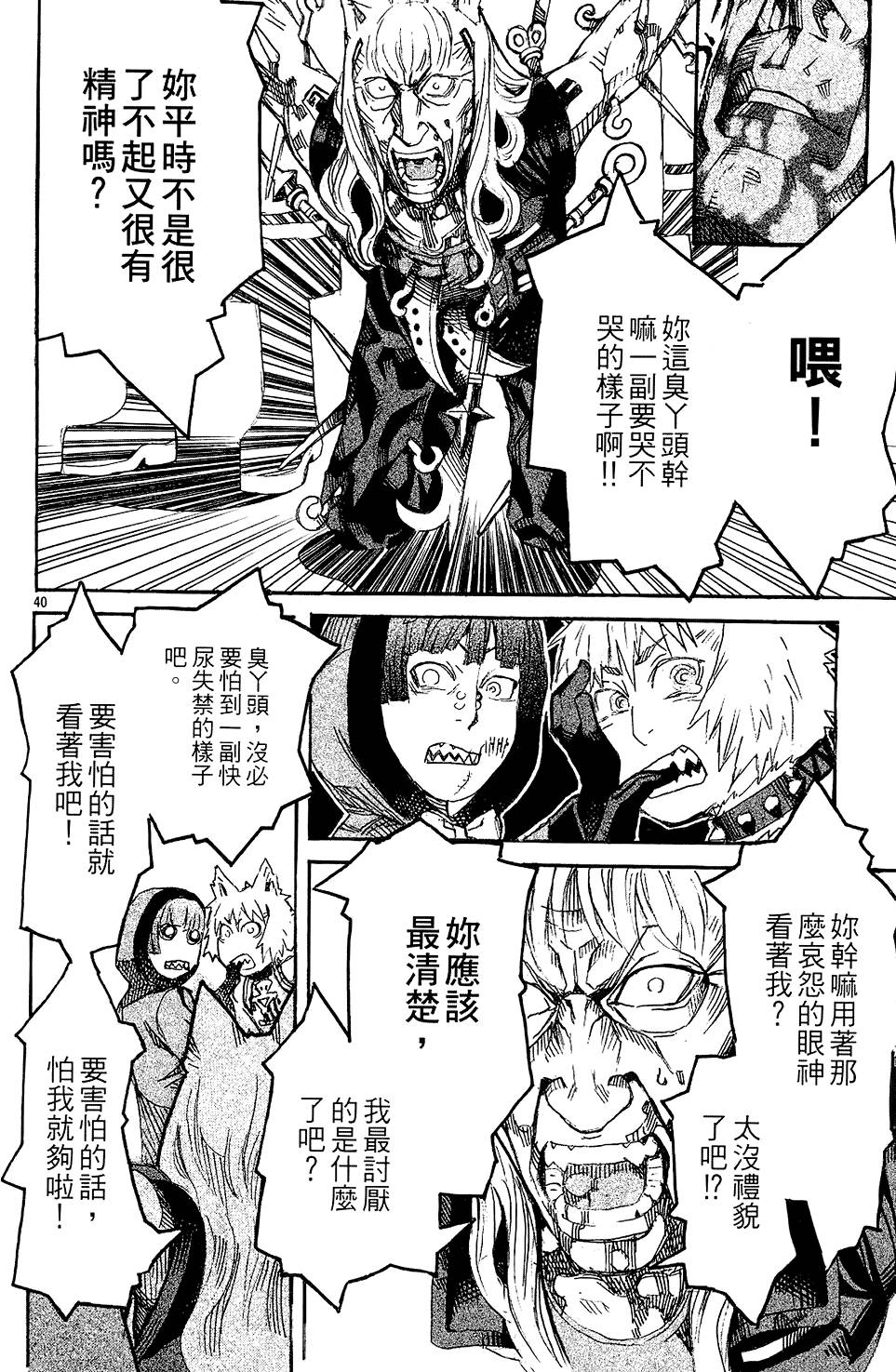 第82页