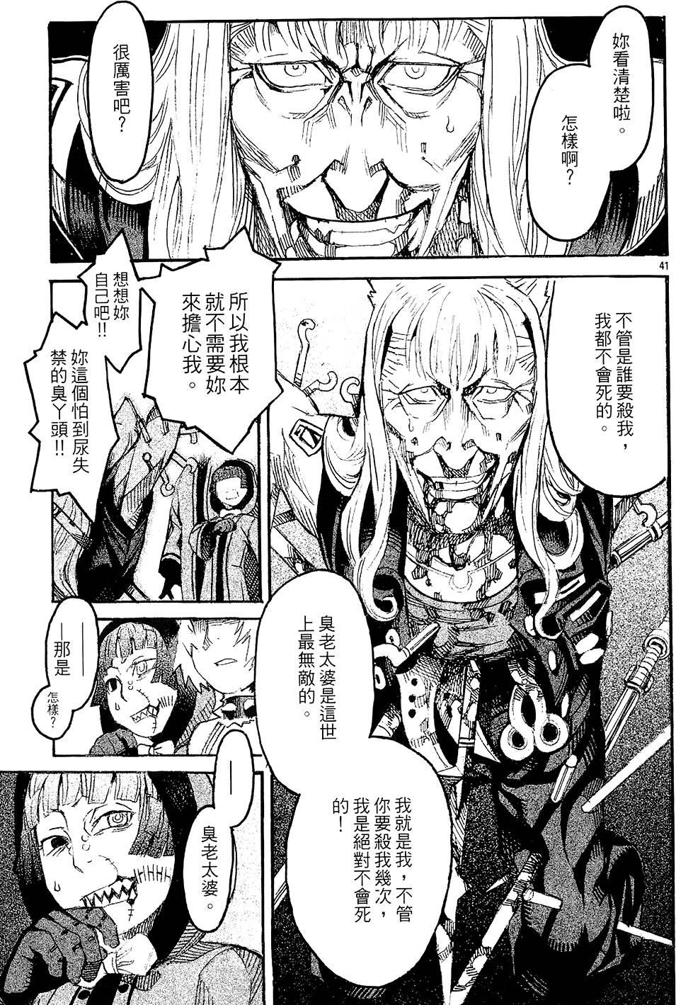 第83页