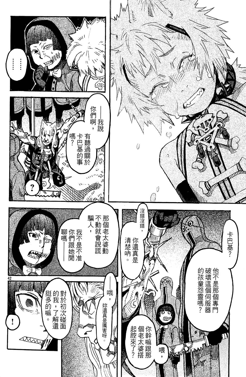 第84页