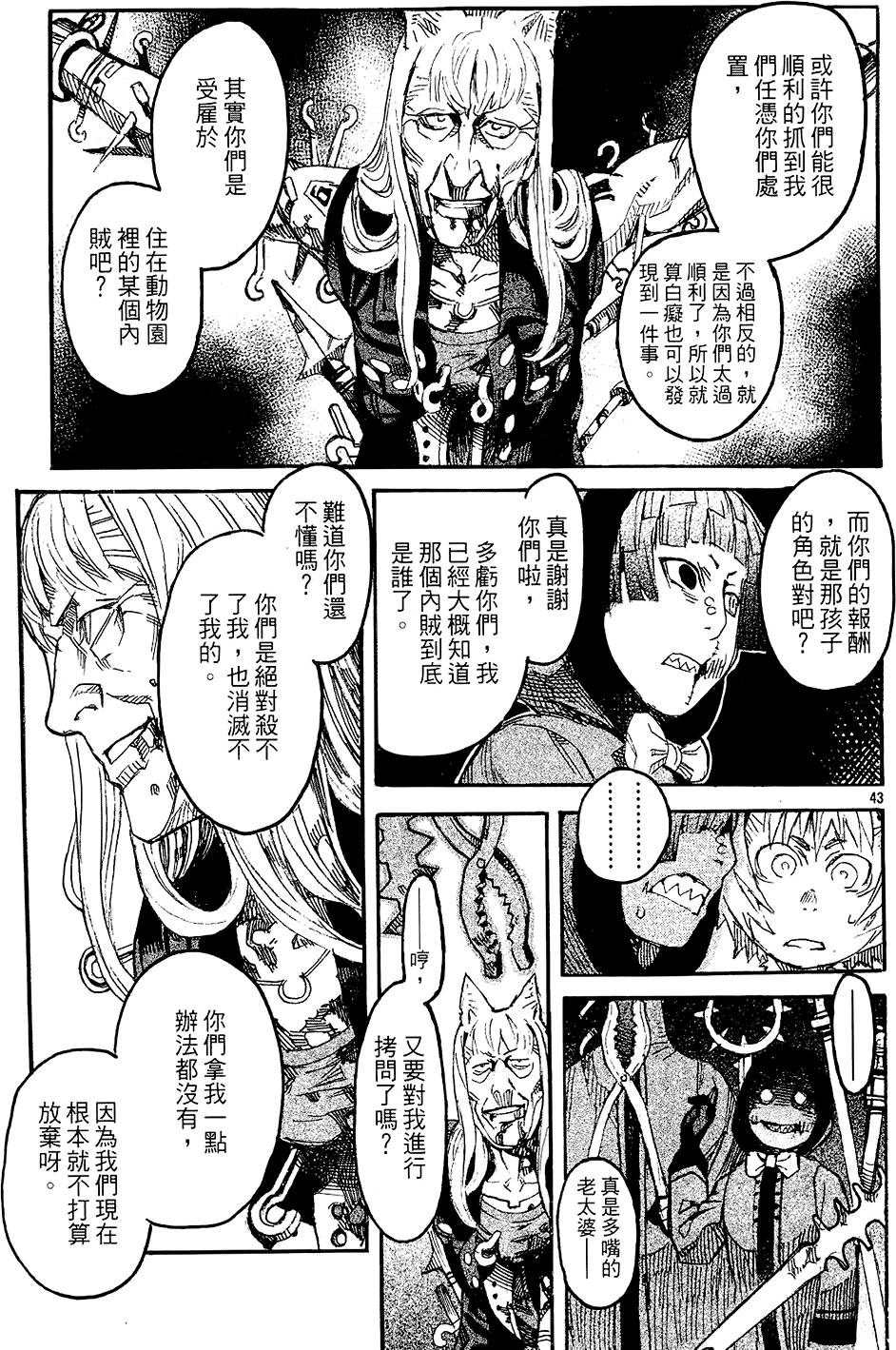 第85页