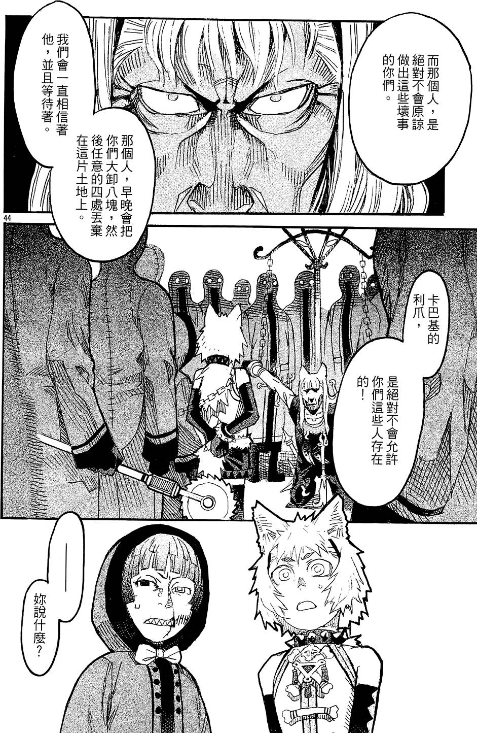 第86页