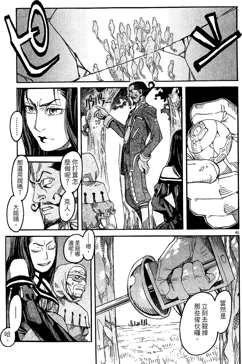 第87页