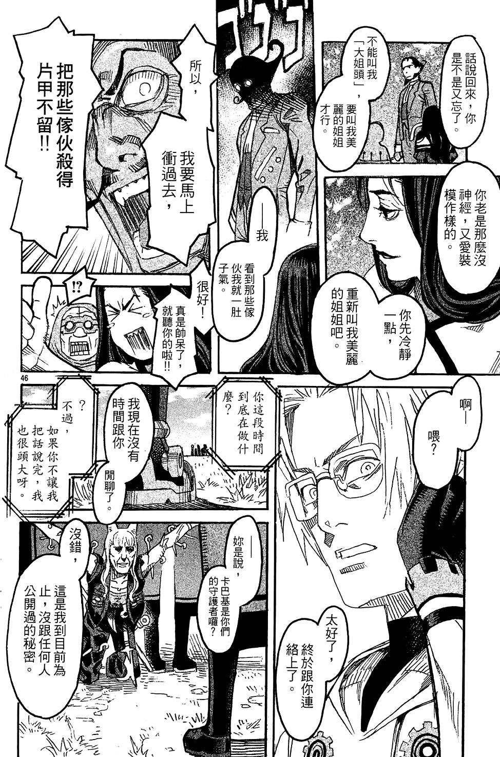 第88页