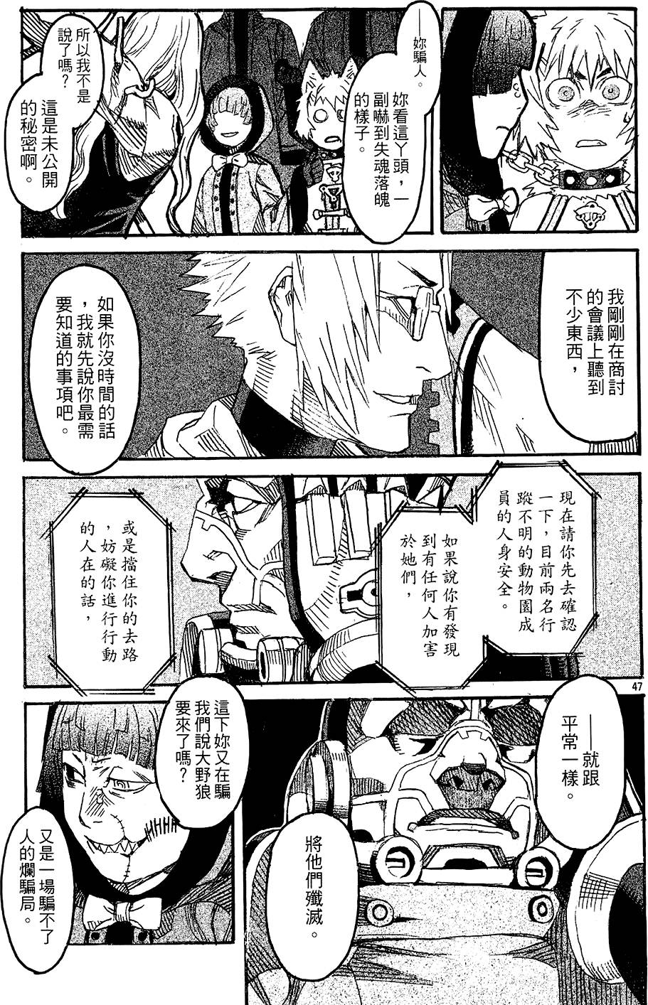 第89页