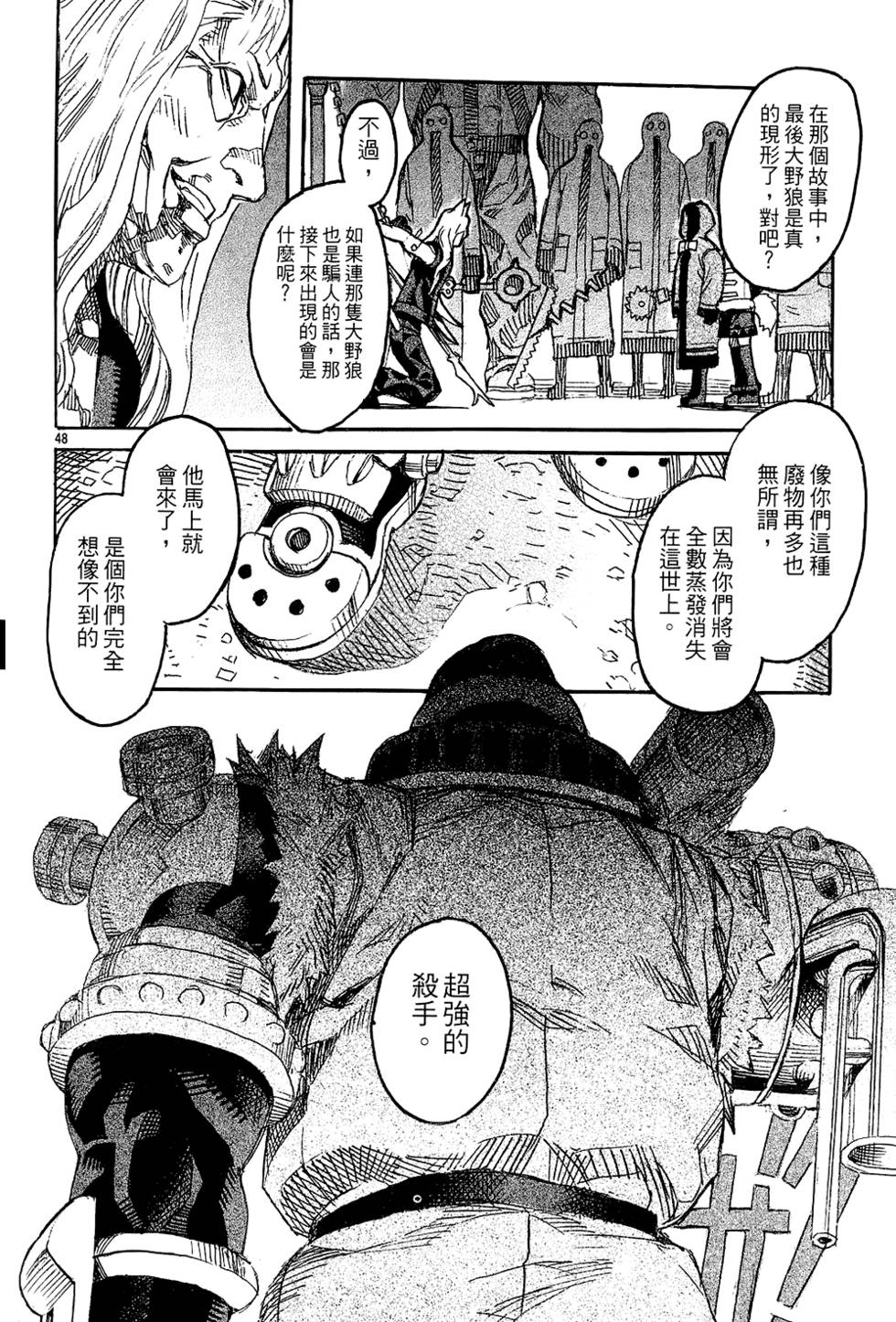 第90页