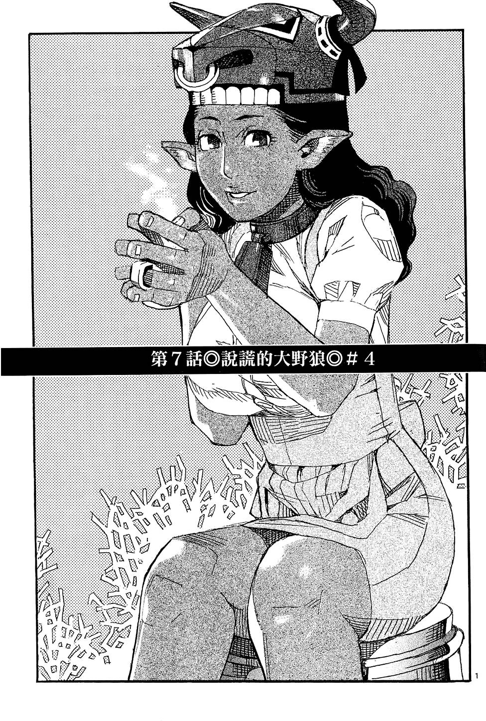 第91页