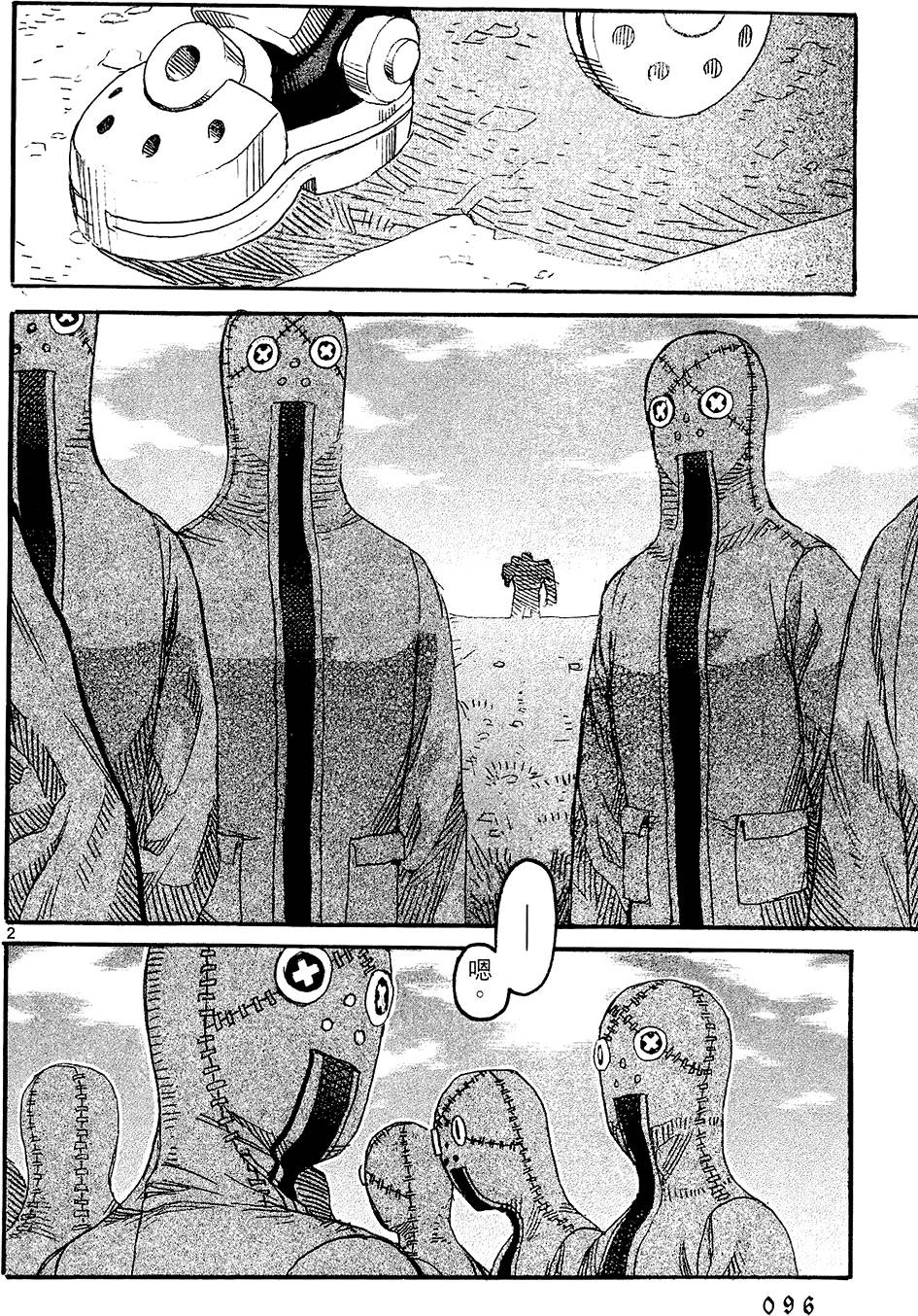 第92页