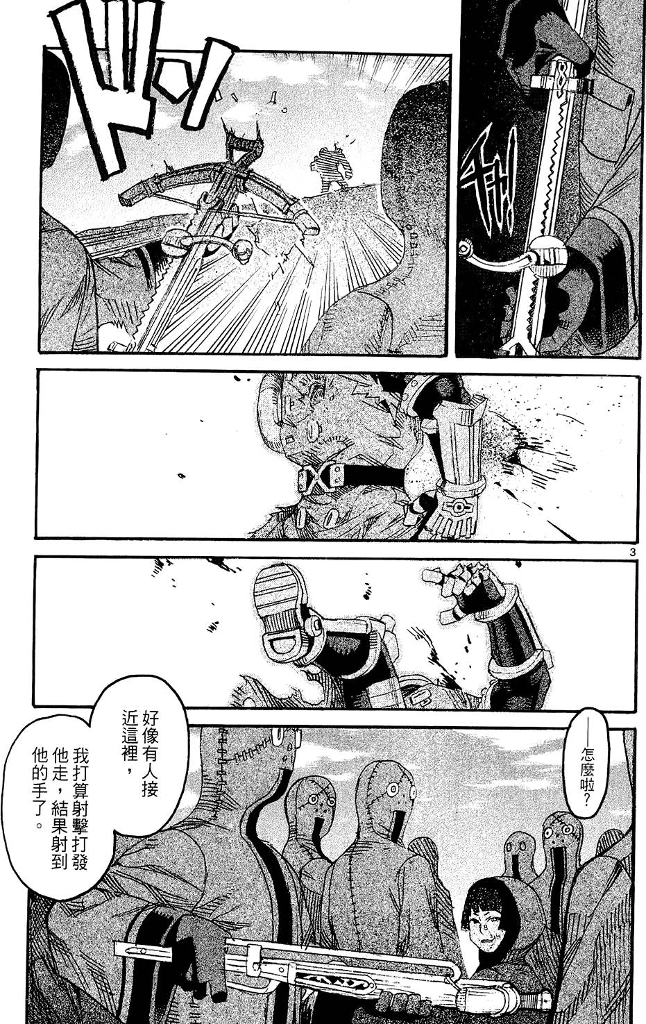 第93页