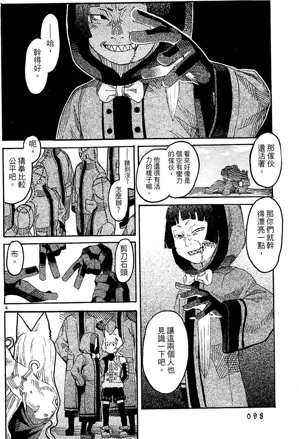 第94页