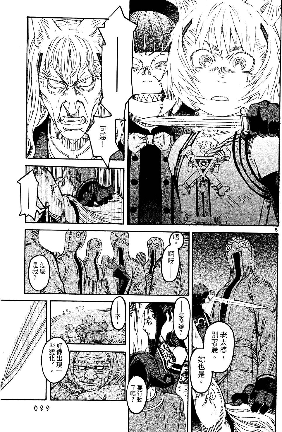 第95页