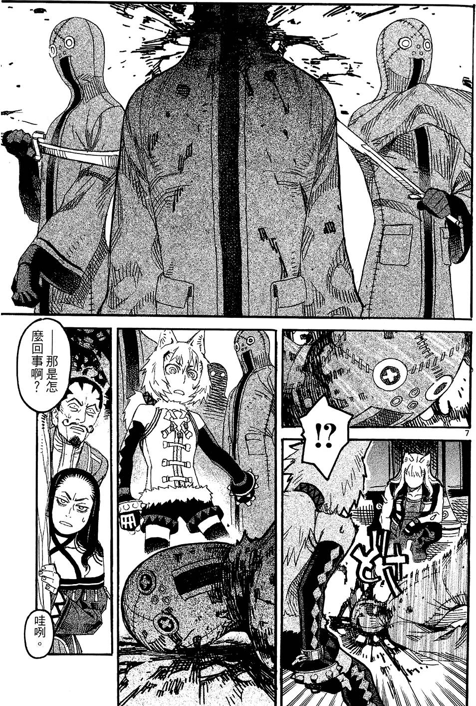 第97页