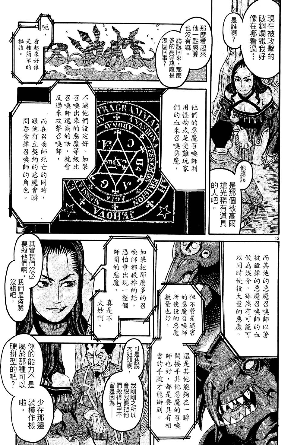 第103页