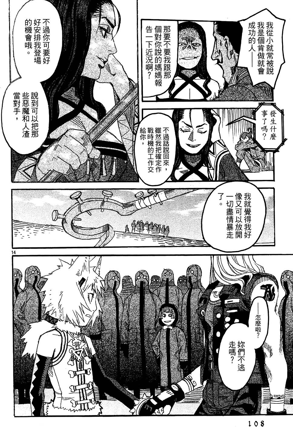 第104页