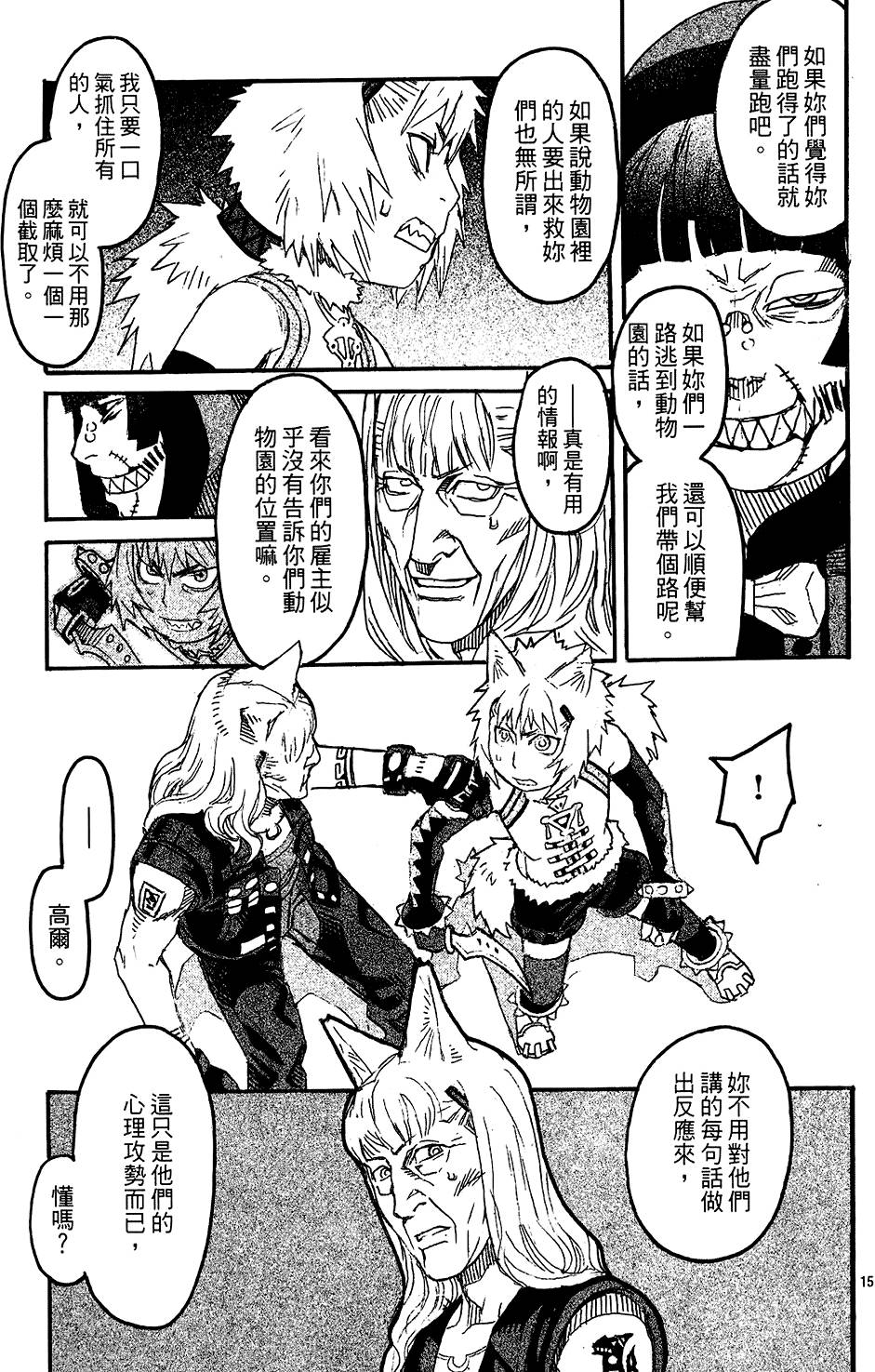 第105页
