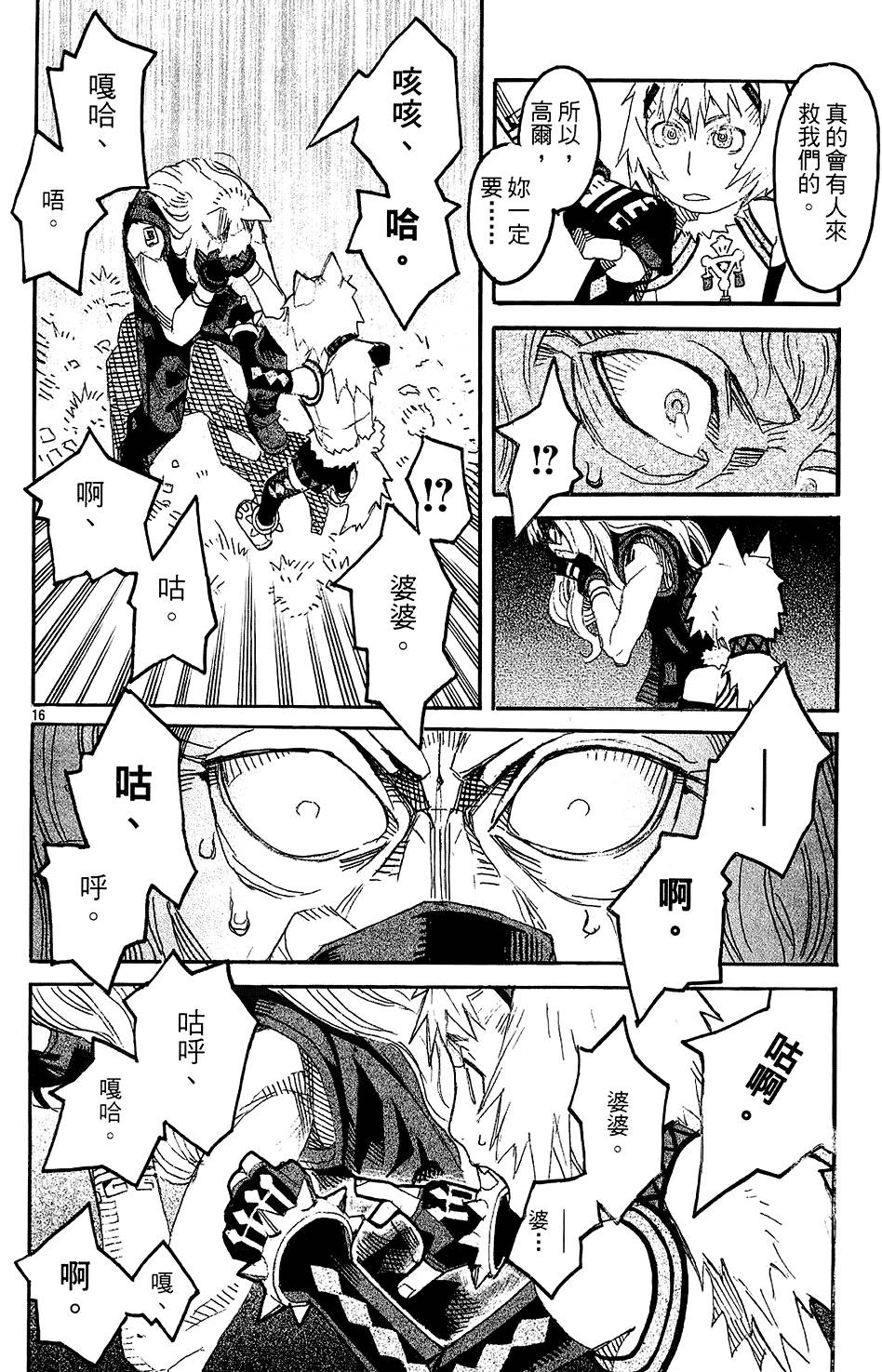 第106页